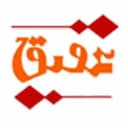 لوگو مشترک عقیق - در سهام