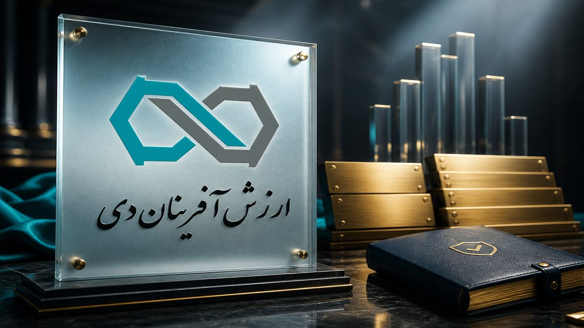 تصویر ارزش آفرینان دی | درگاه afdayfund.ir - FinAI