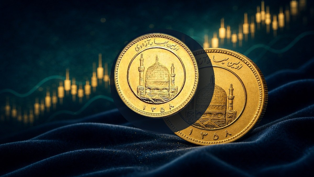 تصویر سکه بهار آزادی چیست؟ | تفاوت با امامی - FinAI