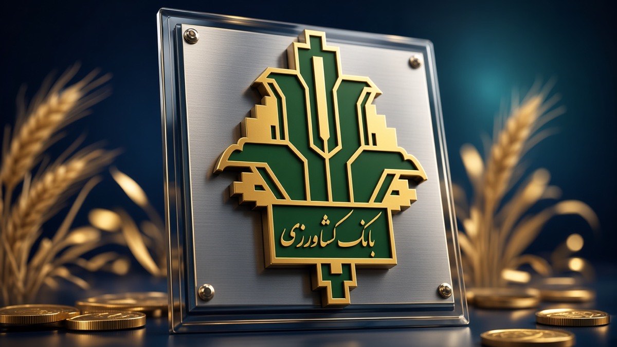 تصویر سود سپرده بانک کشاورزی ۱۴۰۵ | نرخ مصوب و طرح ویژه - FinAI
