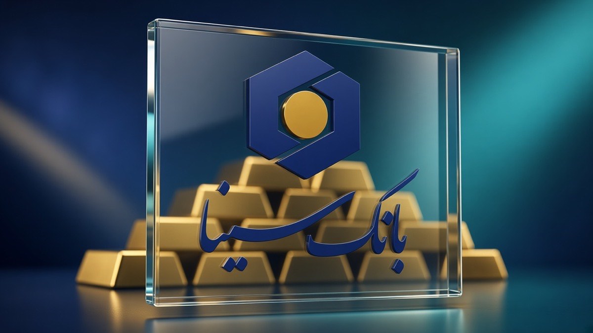 تصویر سود سپرده بانک سینا ۱۴۰۵ | طرح ویژه و نرخ شکست - FinAI