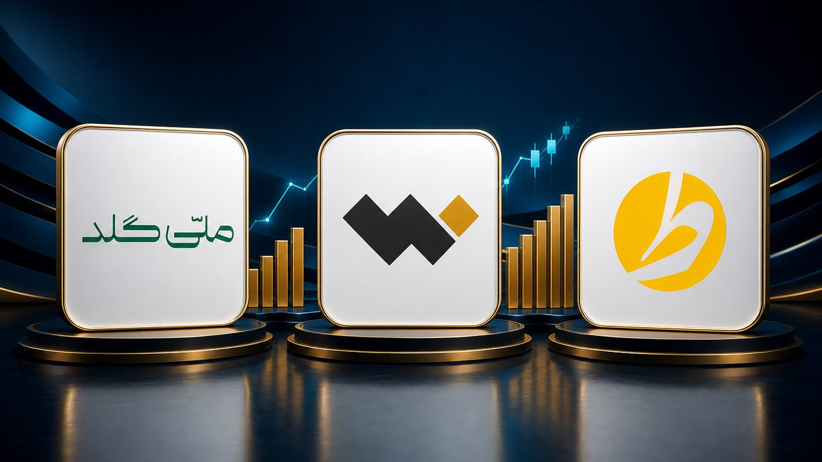 تصویر طلاین، والگلد یا صندوق طلا؟ مقایسهٔ چهار مسیر طلا و فلزات - FinAI