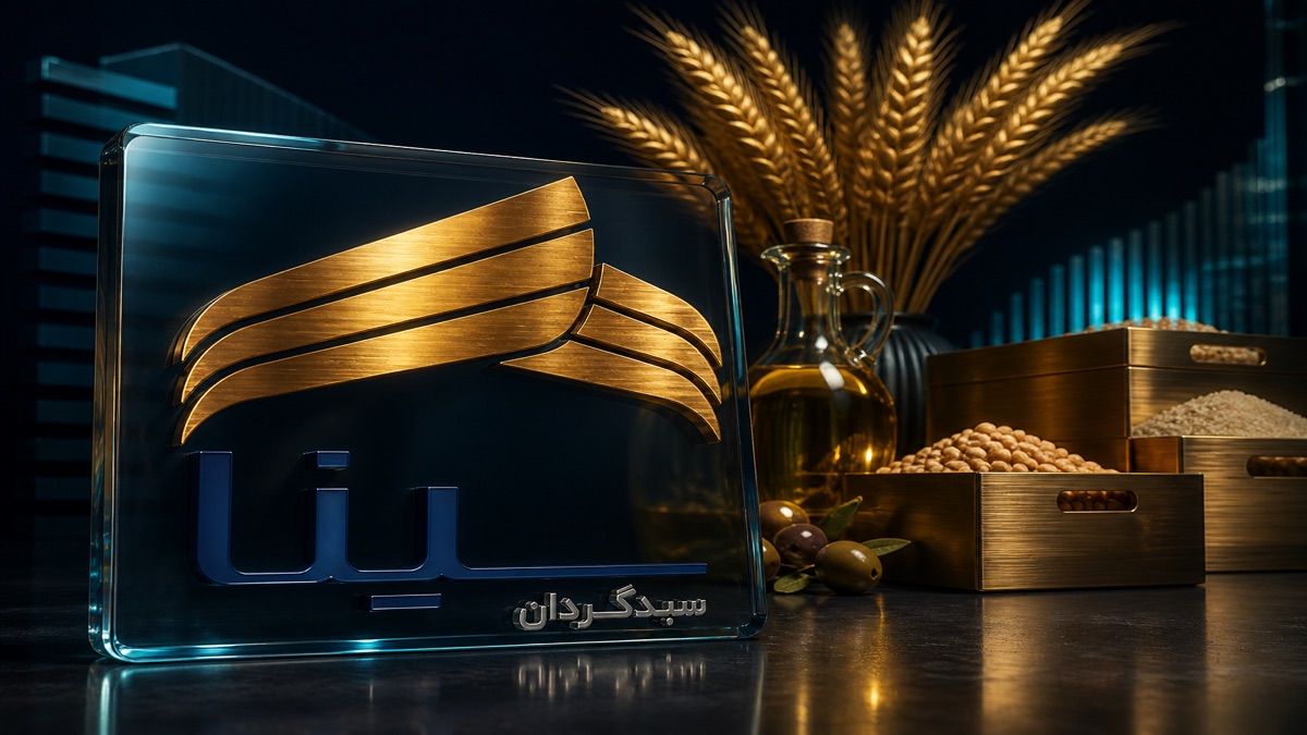 تصویر صندوق لذیذ چیست؟ | سهام لذیذ سینا - FinAI
