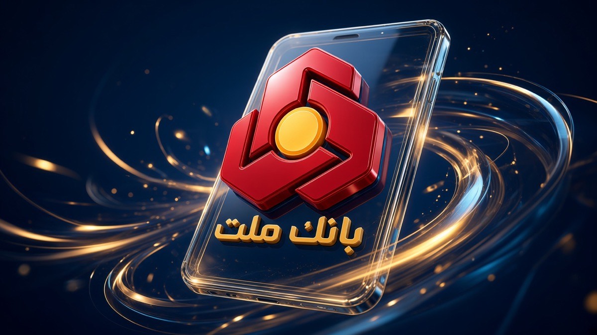تصویر وام فوری بانک ملت ۱۴۰۵ | فرابانک و رتبه - FinAI