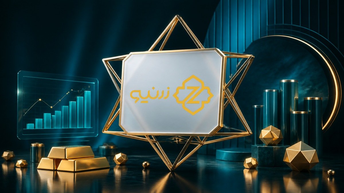 تصویر زرنیو چیست؟ | طلای آب‌شده آنلاین - FinAI